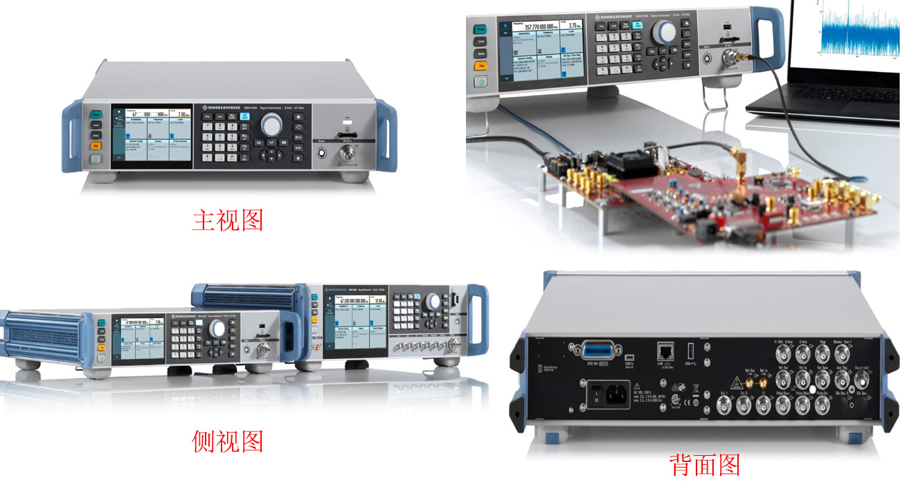 R&S®SMA100B 射頻和微波信号發生(shēng)器 産品圖