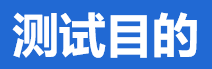 常創汽車電子瞬态傳導抗擾度測試系統