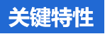 R&S 推出新型單通道監測測向一體(tǐ)化天線