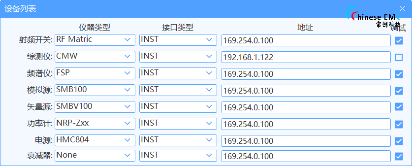 2345G測試軟件(jiàn)介紹