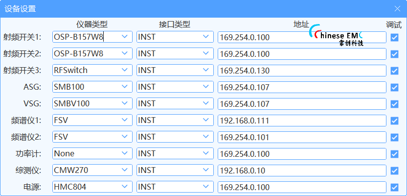 RF_BT&WIFI 軟件(jiàn)介紹