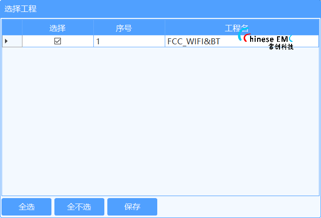 RF_BT&WIFI 軟件(jiàn)介紹